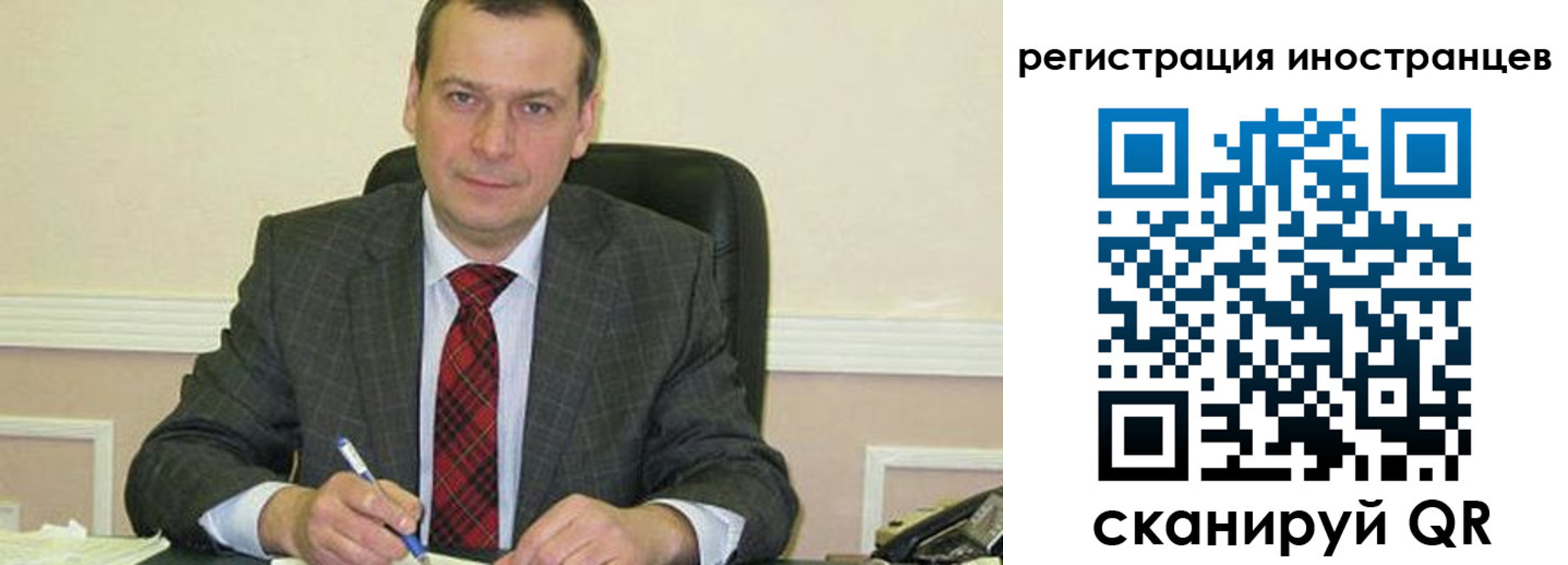 прописка паспорт в Данилове