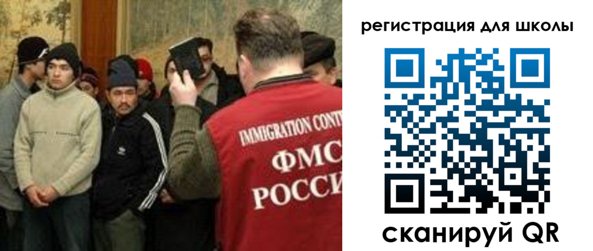 найти адрес прописки в Данилове