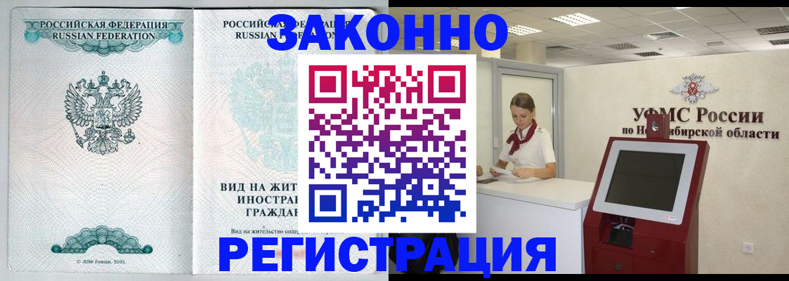 регистрация для школы в Данилове